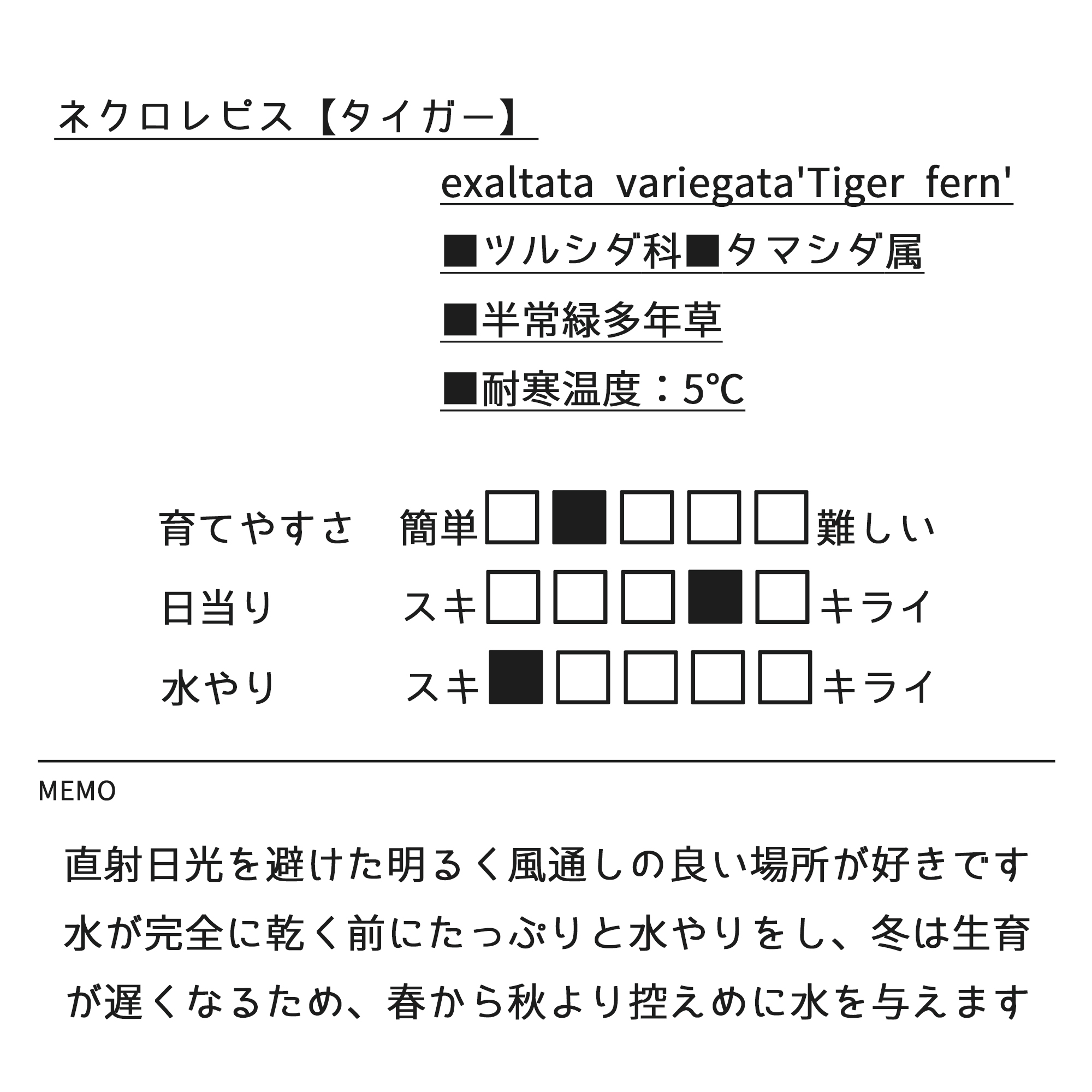花たろう