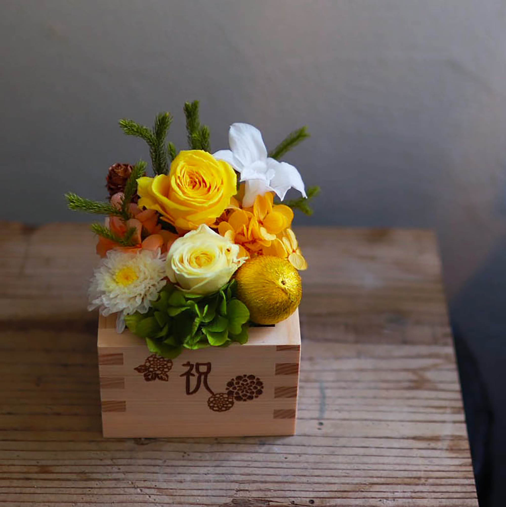 花たろう