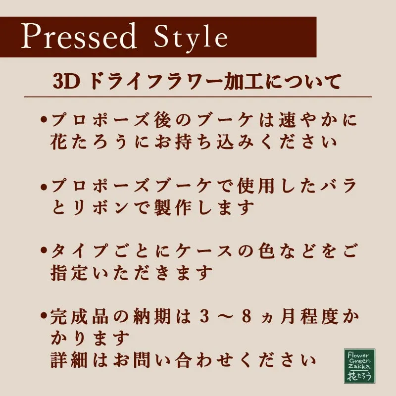 花たろう